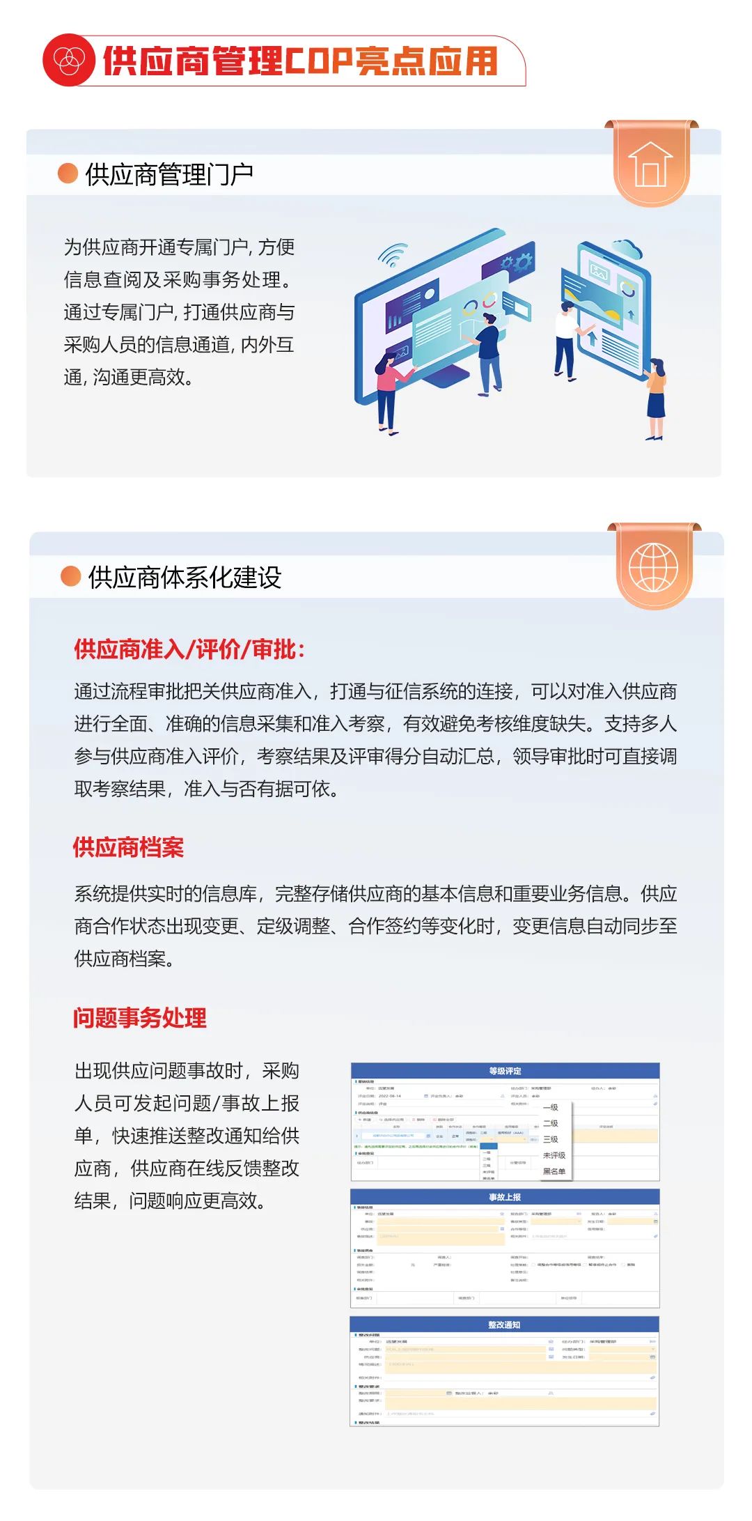 微信圖片_20221228193031.jpg 微信圖片_20221228193031.jpg